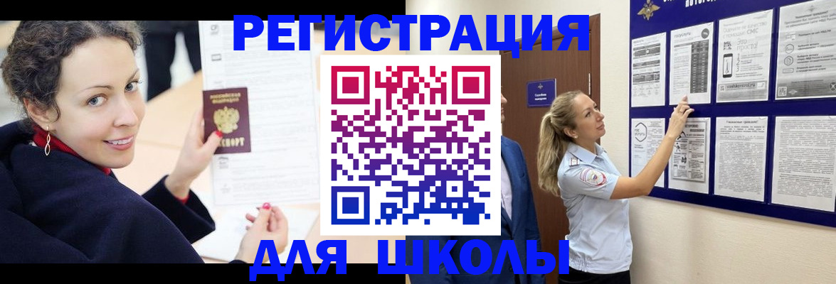 временная регистрация гарантия в Ставрополе