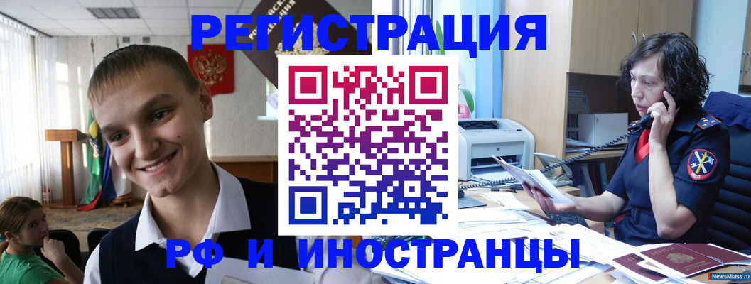 временная регистрация госуслуги в Ставрополе